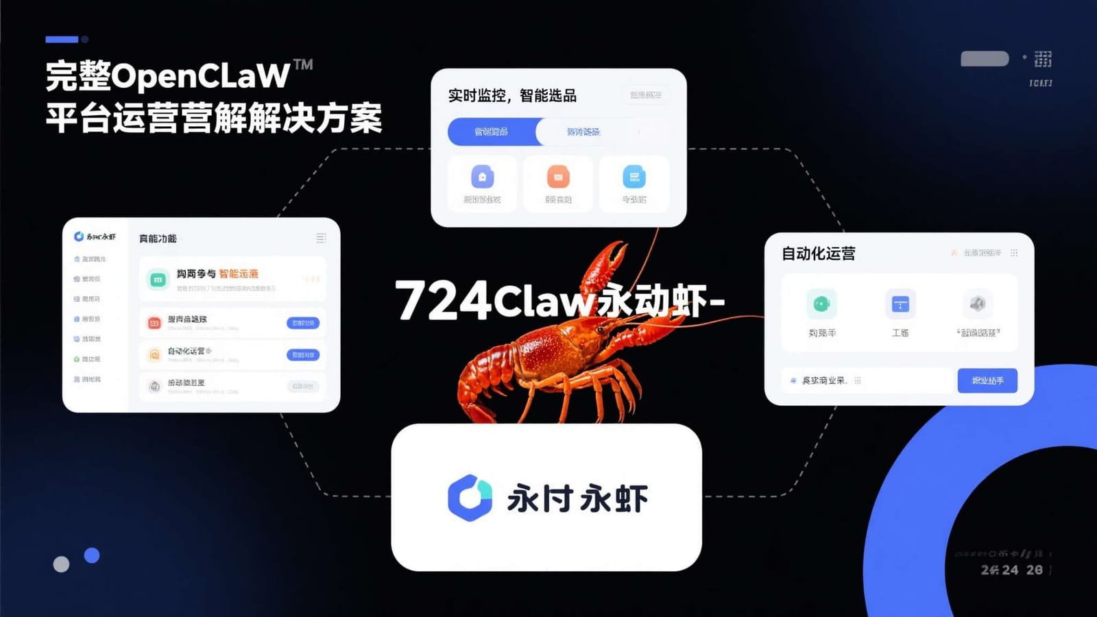 从两张牌开始理解一轮流程